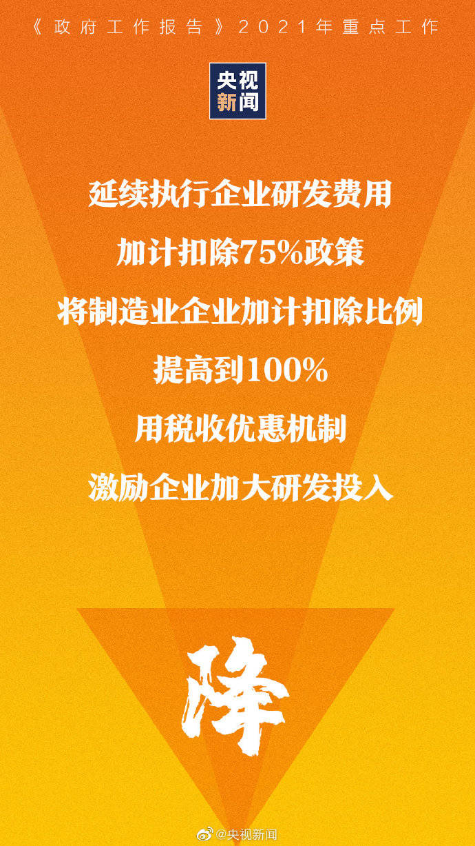 官方网站快三app下载计划